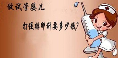 全国招聘捐卵志愿者