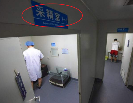 儿童心理科