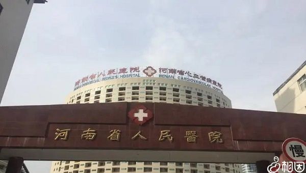 儿童心理健康