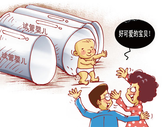 儿童心理健康