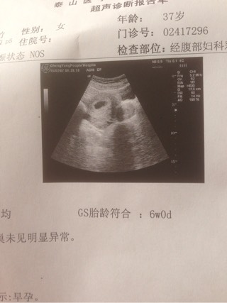 儿童心理健康