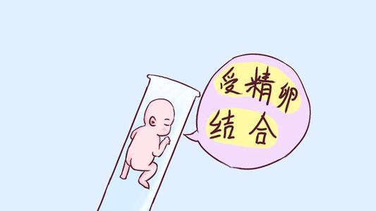 全球精子库